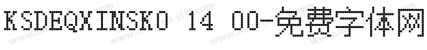 KSDEQXINSK0 14 00字体转换